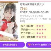 ヒメ日記 2025/05/25 23:24 投稿 ひめ クラブ バレンタイン大阪