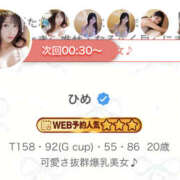 ヒメ日記 2025/07/23 22:38 投稿 ひめ クラブ バレンタイン大阪