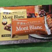 ヒメ日記 2025/01/24 13:02 投稿 あみ 風鈴（ふうりん）