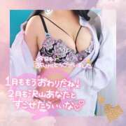 ヒメ日記 2025/01/31 20:40 投稿 あみ 風鈴（ふうりん）