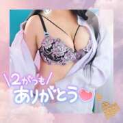 ヒメ日記 2025/02/28 23:32 投稿 あみ 風鈴（ふうりん）