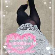 ヒメ日記 2026/04/04 14:58 投稿 あみ 風鈴（ふうりん）