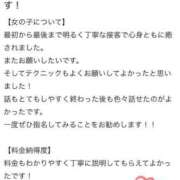 ヒメ日記 2025/02/01 21:24 投稿 まな My Essentials