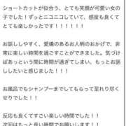 ヒメ日記 2025/02/02 02:40 投稿 まな My Essentials