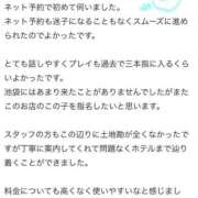 ヒメ日記 2025/02/03 02:06 投稿 まな My Essentials