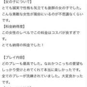ヒメ日記 2025/04/16 06:50 投稿 まな My Essentials