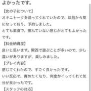 ヒメ日記 2025/04/16 08:40 投稿 まな My Essentials