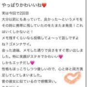 ヒメ日記 2025/07/04 02:00 投稿 まな My Essentials