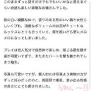 ヒメ日記 2025/07/05 05:40 投稿 まな My Essentials