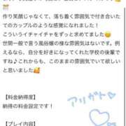 ヒメ日記 2025/07/05 05:50 投稿 まな My Essentials