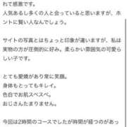 ヒメ日記 2025/07/07 18:50 投稿 まな My Essentials