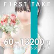 まな 初指名で…🙈 My Essentials