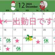 ヒメ日記 2024/12/19 19:31 投稿 はな 小岩人妻花壇