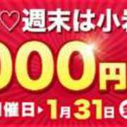 ヒメ日記 2025/01/31 08:30 投稿 はな 小岩人妻花壇