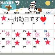 ヒメ日記 2025/02/09 08:31 投稿 はな 小岩人妻花壇