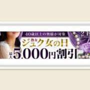 ヒメ日記 2025/02/19 11:30 投稿 はな 小岩人妻花壇