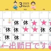 ヒメ日記 2025/03/06 08:31 投稿 はな 小岩人妻花壇