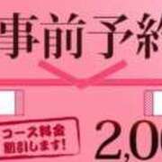 ヒメ日記 2025/04/30 19:16 投稿 はな 小岩人妻花壇