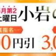 ヒメ日記 2025/05/09 15:45 投稿 はな 小岩人妻花壇