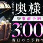 ヒメ日記 2025/10/10 11:00 投稿 はな 小岩人妻花壇