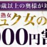 ヒメ日記 2025/11/19 14:07 投稿 はな 小岩人妻花壇