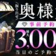 ヒメ日記 2025/11/28 11:00 投稿 はな 小岩人妻花壇