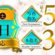 ヒメ日記 2026/08/08 08:45 投稿 はな 小岩人妻花壇