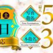 ヒメ日記 2026/09/12 08:15 投稿 はな 小岩人妻花壇