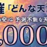 ヒメ日記 2026/09/21 10:45 投稿 はな 小岩人妻花壇
