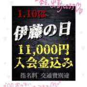 ヒメ日記 2024/01/10 15:05 投稿 せな◆至る所で性欲発散する変態 即イキ淫乱倶楽部 小山店