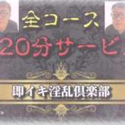 ヒメ日記 2024/06/23 19:28 投稿 せな◆至る所で性欲発散する変態 即イキ淫乱倶楽部