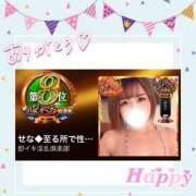 ヒメ日記 2025/11/12 13:24 投稿 せな◆至る所で性欲発散する変態 即イキ淫乱倶楽部