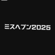 ヒメ日記 2025/11/18 08:54 投稿 せな◆至る所で性欲発散する変態 即イキ淫乱倶楽部