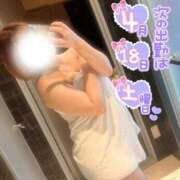 ヒメ日記 2026/04/16 18:12 投稿 せな◆至る所で性欲発散する変態 即イキ淫乱倶楽部