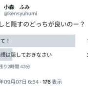 ヒメ日記 2023/09/08 04:20 投稿 小森ふみ 手コキ研修塾