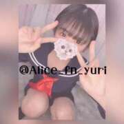 ゆり 💌お礼日記💌 究極の素人専門店Alice-アリス-