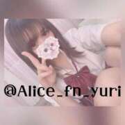 ヒメ日記 2025/04/16 00:32 投稿 ゆり 究極の素人専門店Alice-アリス-