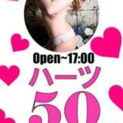 ヒメ日記 2024/04/01 13:45 投稿 ココア Club Hearts