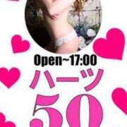 ヒメ日記 2024/12/11 10:35 投稿 ココア Club Hearts