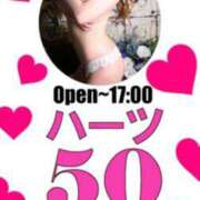 ヒメ日記 2025/02/27 09:30 投稿 ココア Club Hearts