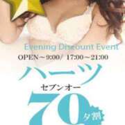 ヒメ日記 2025/03/04 20:04 投稿 ココア Club Hearts