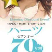 ヒメ日記 2025/03/29 20:01 投稿 ココア Club Hearts