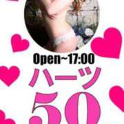 ヒメ日記 2025/04/26 08:00 投稿 ココア Club Hearts