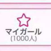 ヒメ日記 2025/05/19 08:00 投稿 ココア Club Hearts