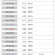 ヒメ日記 2026/07/11 20:02 投稿 ココア Club Hearts
