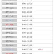 ヒメ日記 2026/07/13 11:02 投稿 ココア Club Hearts