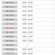ヒメ日記 2026/08/10 13:02 投稿 ココア Club Hearts