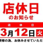 ヒメ日記 2024/03/11 18:36 投稿 しゅうか 京都の痴女鉄道