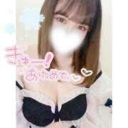 ヒメ日記 2025/01/12 17:01 投稿 あかり 素人人妻オフィス東金店