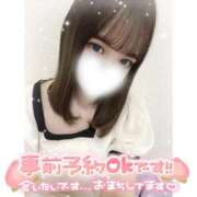 ヒメ日記 2025/01/18 17:01 投稿 あかり 素人人妻オフィス東金店